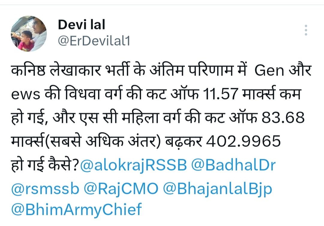 Devi lal tweet media