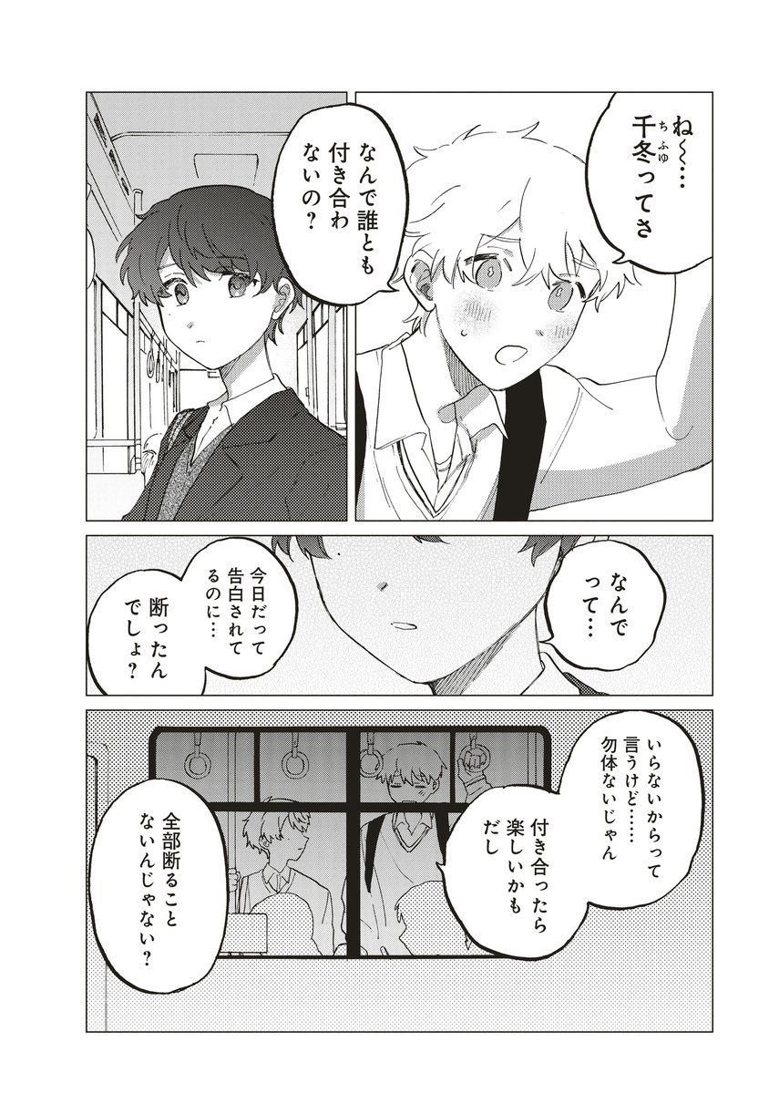 (2/6) 
