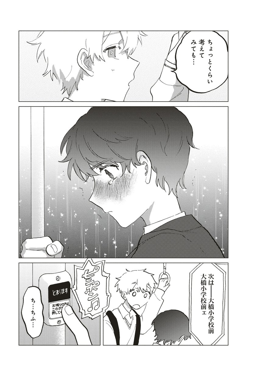 (3/6) 