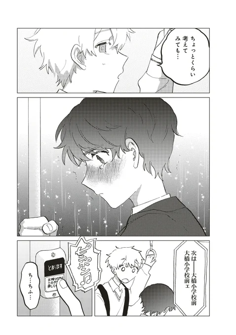 (3/6) 