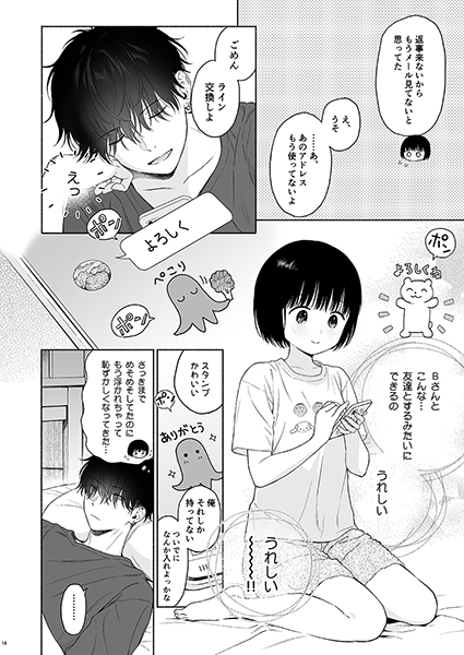 サンプル(リンク先に多めにあります!) 