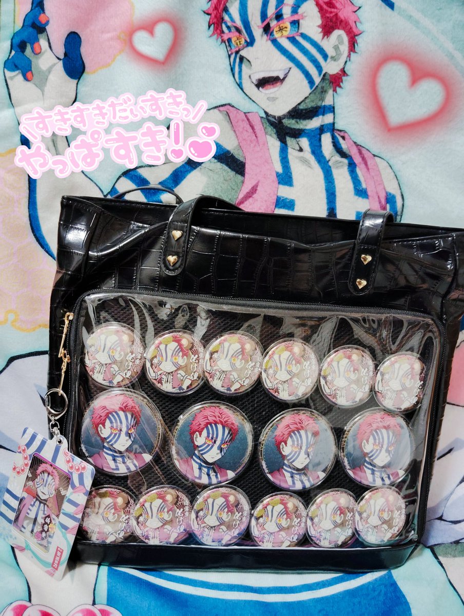 何か、数で同担を殴るとか、ショップが売り文句にしちゃって、炎上し