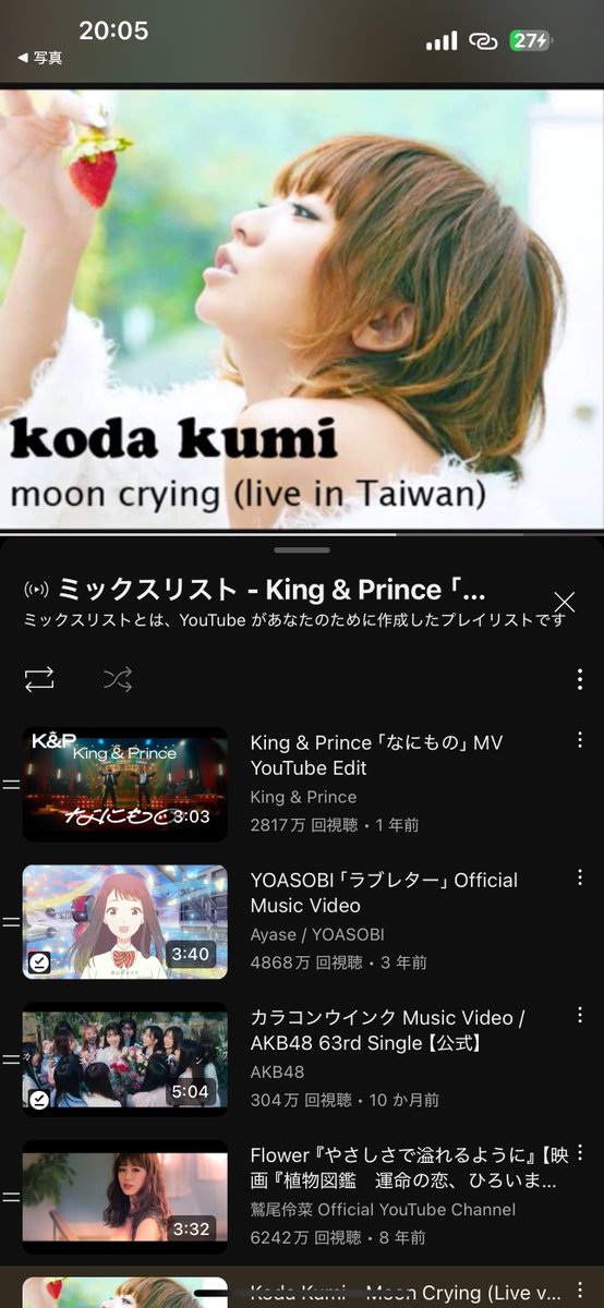 kazusasan's tweet image. 今日の懐古厨
ライブバージョンもいいけど
ピアノ🎹がいいんだ…

「月が照らす」

#MOON #MoonCrying #PianoVersion #倖田來未