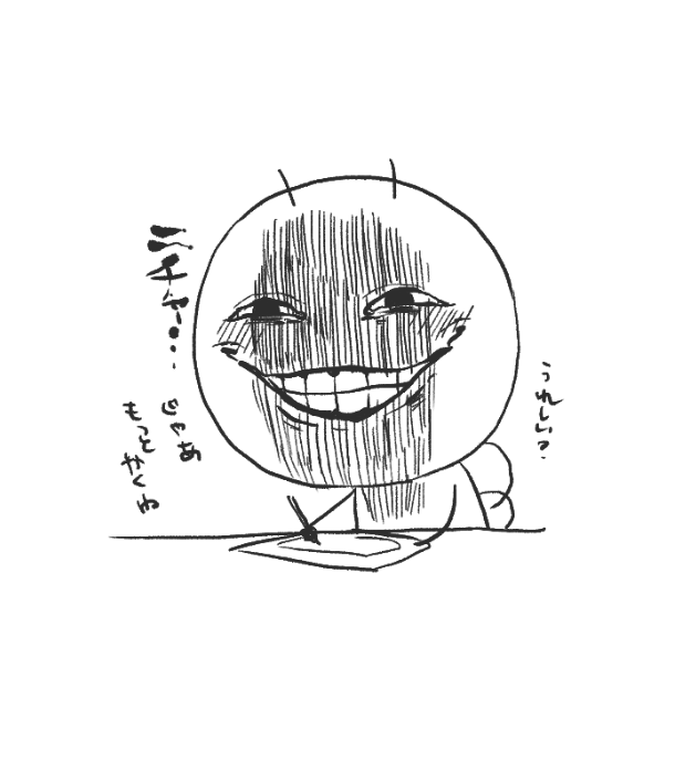 お絵描きしてる時の私と
お絵描きが被弾したフォロワーを見る私です 