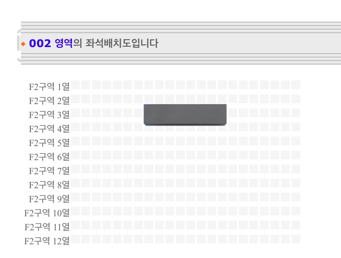 rok_dvc's tweet photo. 다비치 콘서트 1월 19일 일요일 막콘 단석 원가양도합니다
F2구역 3열, 다코분들 우선 양도하려고 합니다
배송지 변경으로 양도할게요
디엠 주세요! https://t.co/Qce5ArhpVY