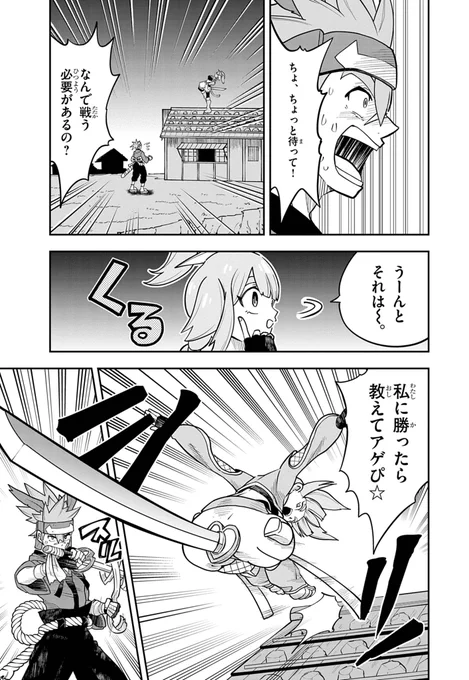 (3/6) 
