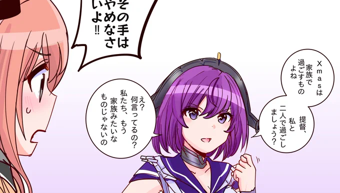 これはレディ・レックス。 