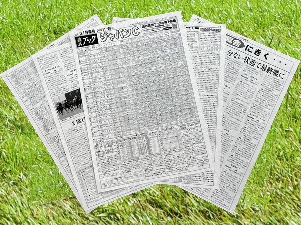競馬ブックG1特集号「有馬記念」［競馬ブックPrint］調教解説、厩舎