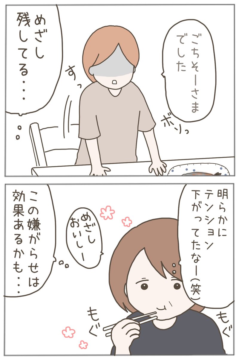 (2/11) 