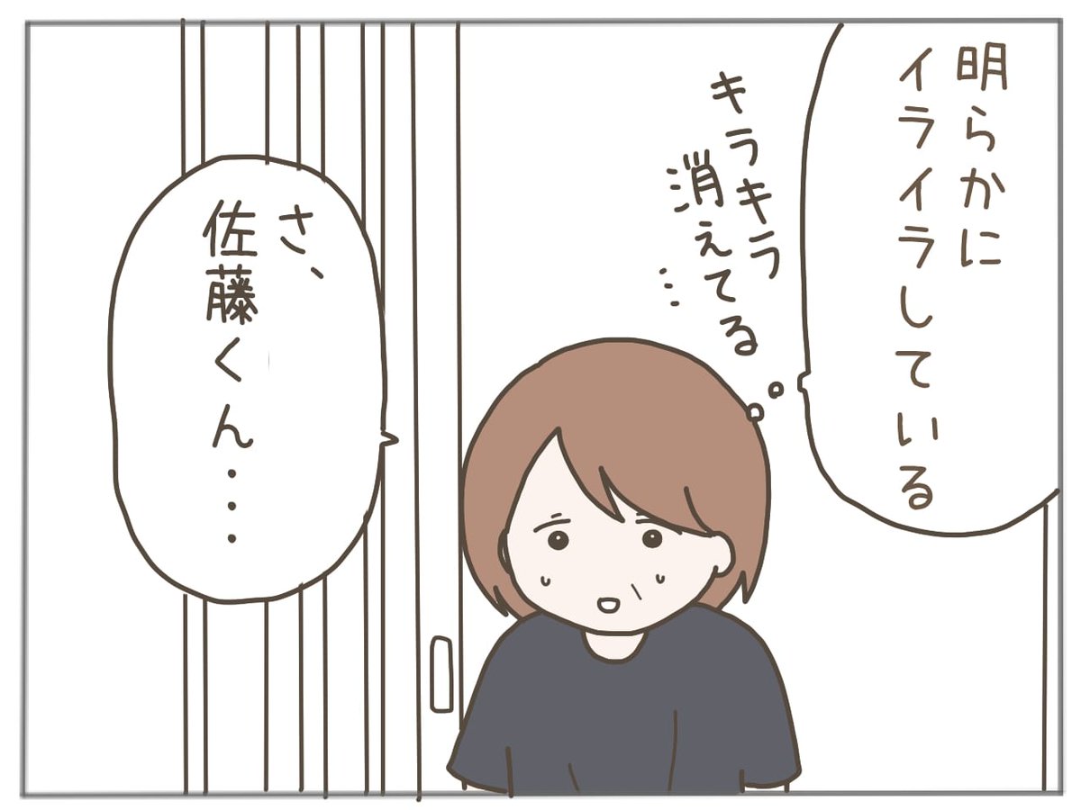 (3/11) 