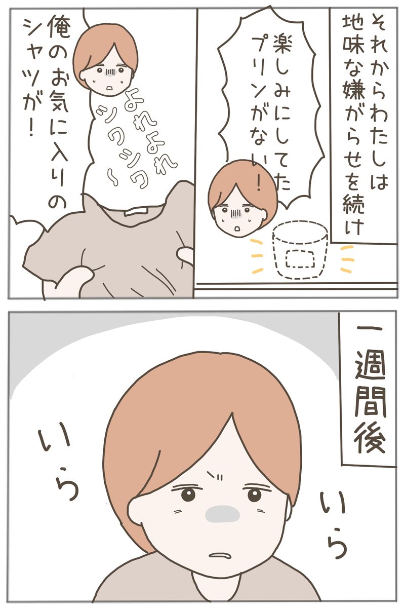 (3/11) 