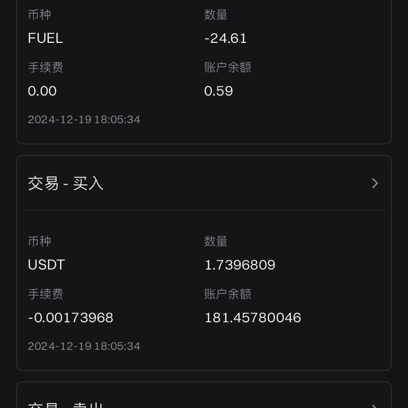 10u_warrior's tweet photo. 🚀 1万到100万挑战

第2轮
💰 开始: $11,378
📈 结束: $11,661
📊 收益: +2.49%
🔑币种: $FUEL
🔗策略: 参加 #bitget #LaunchX $FUEL的活动，一个号拿到3400 FUEL的额度，0.02u的成本，总共盈利：170(238-68)+113 (181-68)=$283

Bitget: https://t.co/C6v0AQa69v  推荐码：8Z88REFZ https://t.co/u9qpGCXRHz