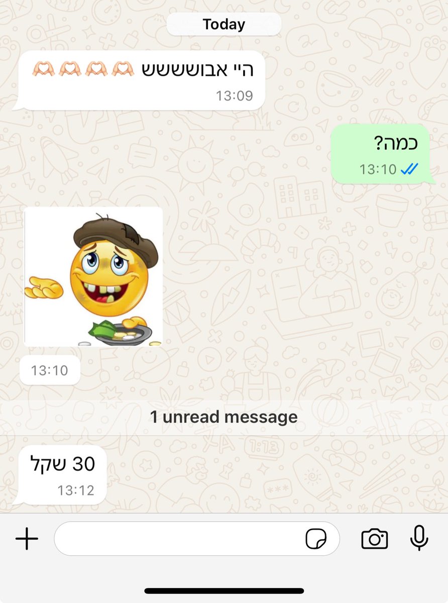 טל פישר הזכור לרעה tweet media