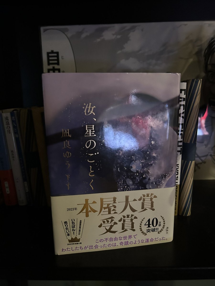 ojiroren's tweet photo. 良い一年でした　豊作 https://t.co/zdbG5t2DDk