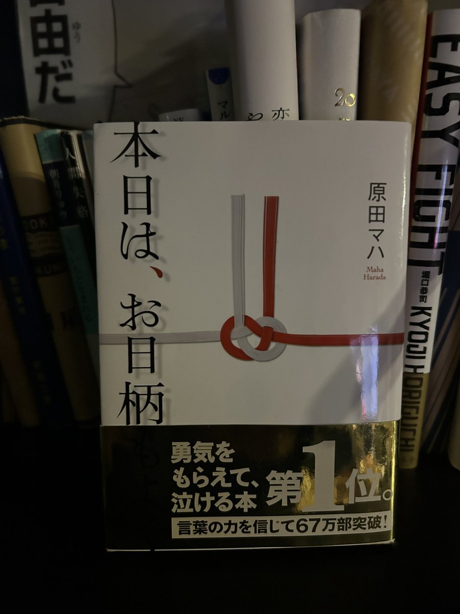 ojiroren's tweet photo. 良い一年でした　豊作 https://t.co/zdbG5t2DDk