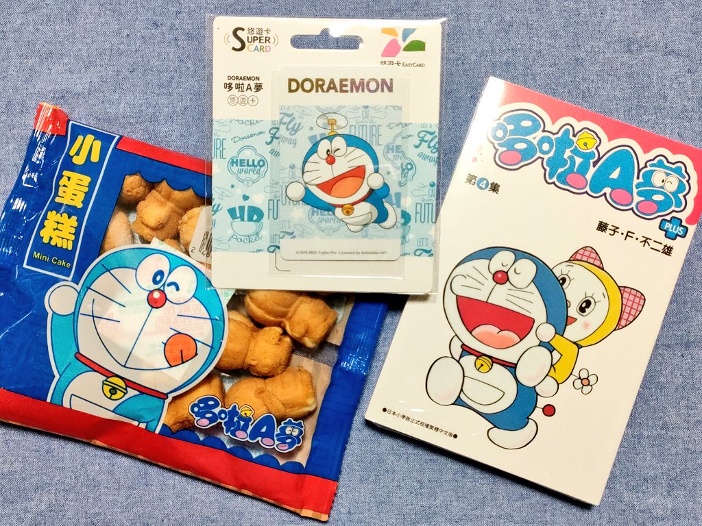 台湾のお土産でドラえもんグッズをいただきました！ ・台湾セブン