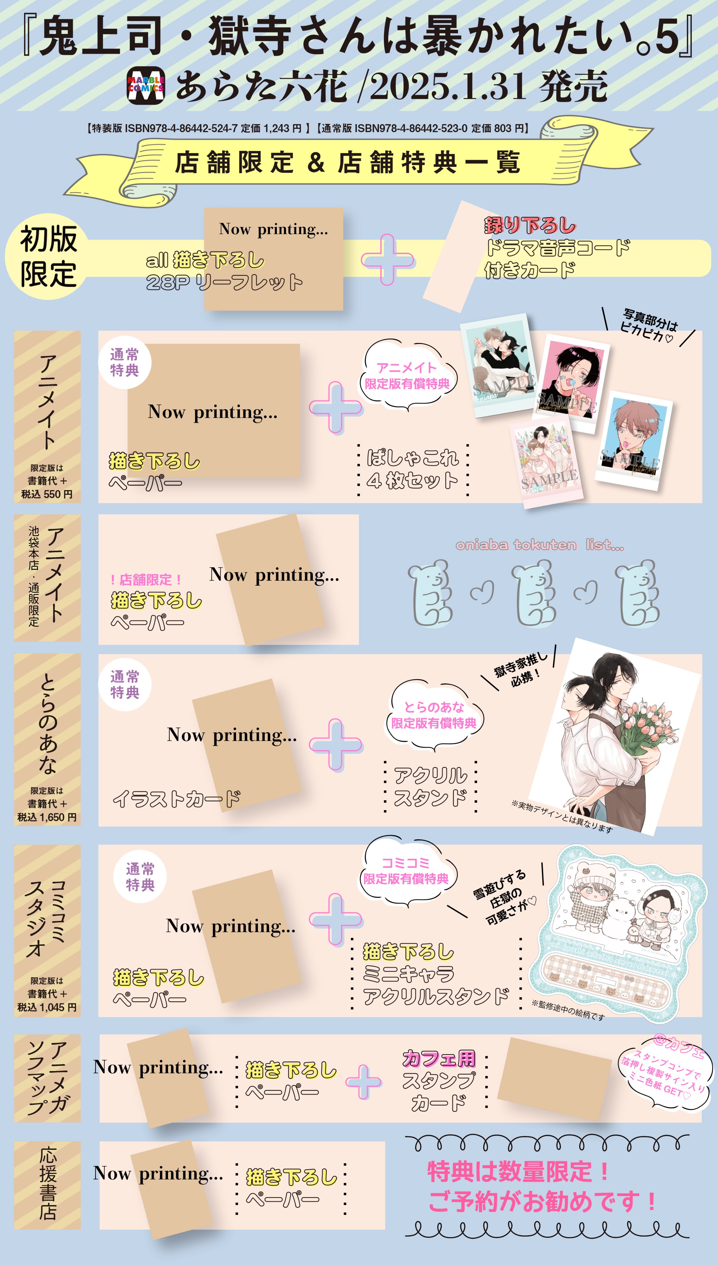 MARBLE COMICS編集部 on X: MARBLE COMICS編集部 on X: