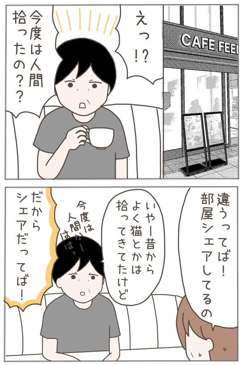 (8/11) 