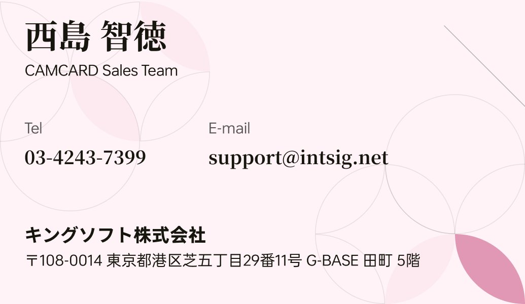 New Digital Business Card Styles Are Here! Lots of Designs Waiting for You! Download the CamCard app now and create your own unique, professional card today! cc.co/16YSLH