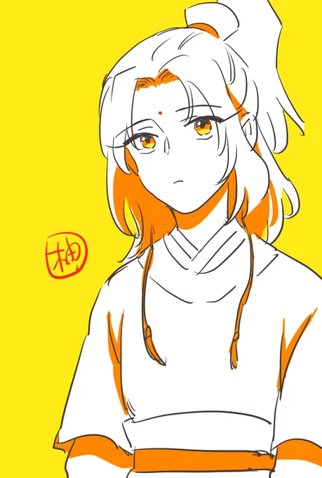 阿瑶