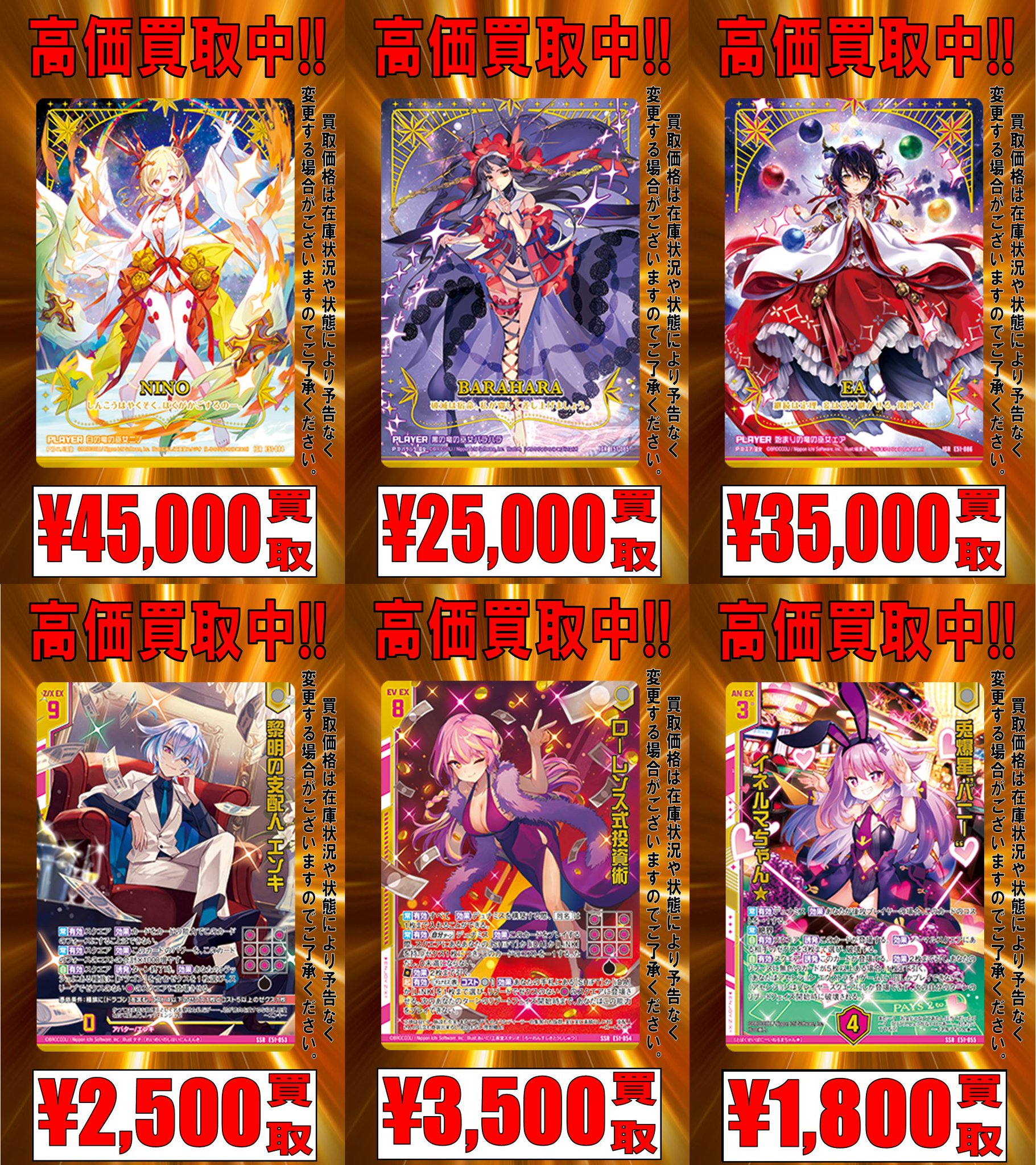 TCGshop193日本橋店🔥スタッフ募集中🔥 on X: 