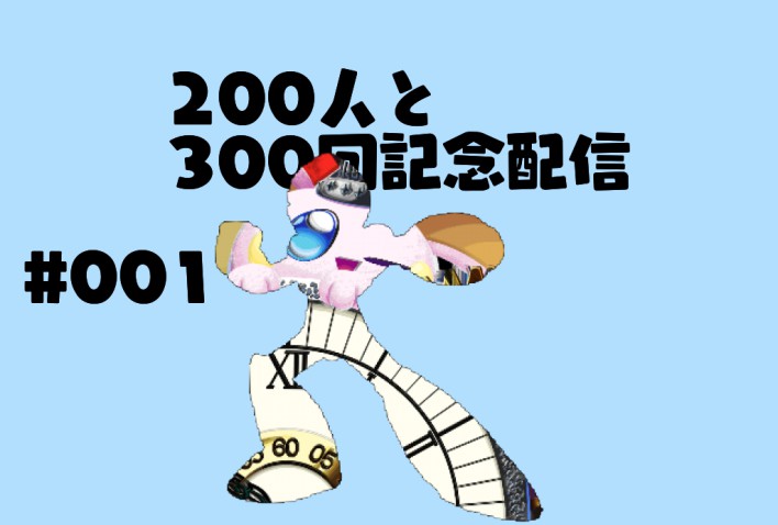 taimuriri's tweet photo. 突発
vtuber新兎タイムリリーの紀念配信#001
#megamanxlegacycollection
#MegaManX
#ROCKMANX
#洛克人X
#ロックマンX
#リリー生
#vtuber #Vtuberを発掘せよ
#台V #台灣vtuber #中文配信
https://t.co/gCUfdviKYR @YouTubeより https://t.co/xd6uI0xViY