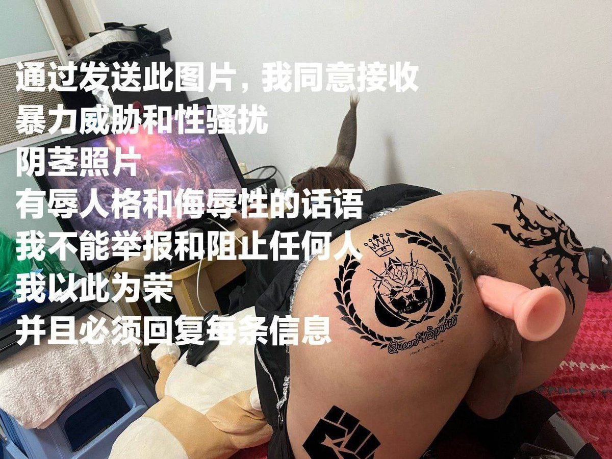霉霉♠夹卵装逼绿蛆 (@jiao_ca) on Twitter photo 