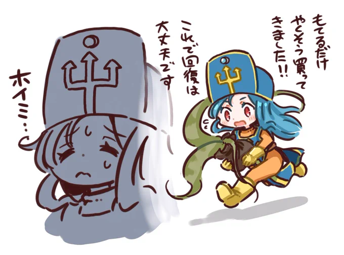今日のうちの僧侶ちゃん③ 