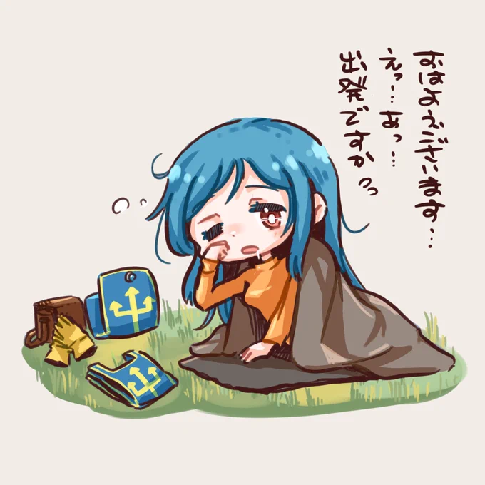 今日のうちの僧侶ちゃん④ 