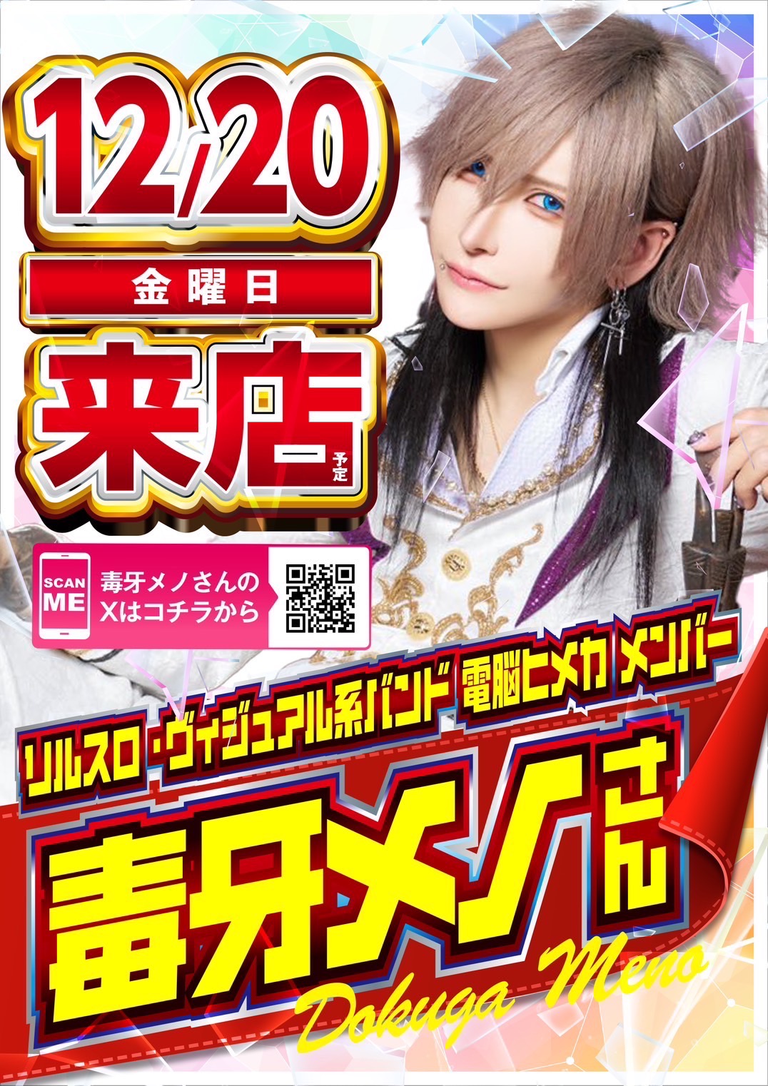 ガーデン北戸田【公式】 on X: 