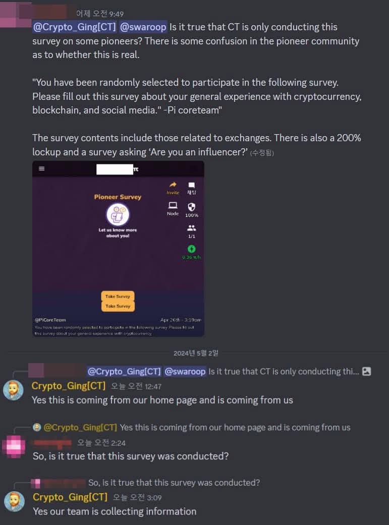 Dungpikachu's tweet image. Việc khảo sát của PCT để đáp ứng mong mỏi cũng như nắm bắt thị hiếu, xu hướng tham gia giao dịch của cộng đồng trên Sàn.
Sẽ cần những cái bắt tay có “điều kiện” giữa PCT và Sàn.

#PiPayment #pimonney #PiNetwork #Picoins