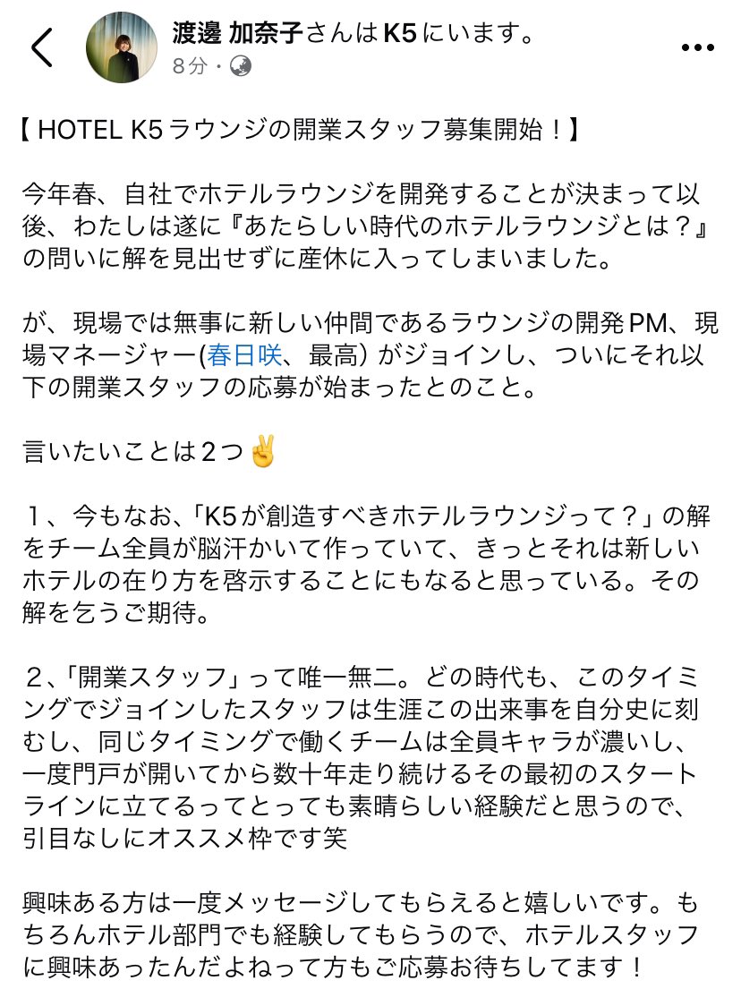 kanako_0212's tweet photo. 爆速で書けたやつ https://t.co/dpGjXxKnCq