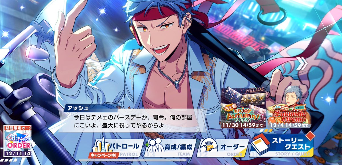 omti_008's tweet image. 