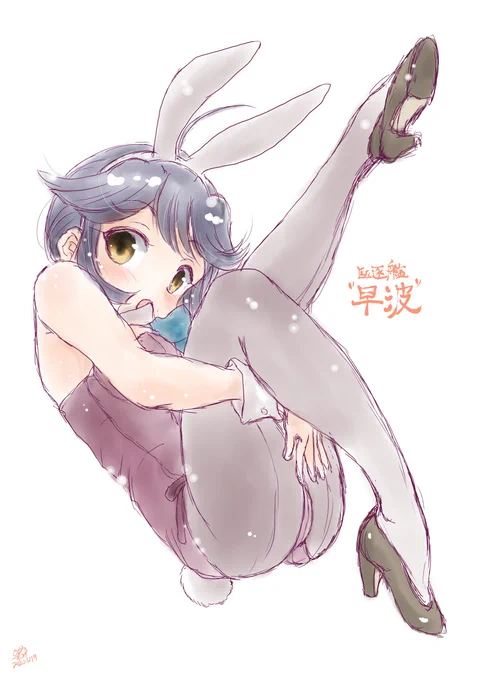 早波さん本日進水日!!#早波進水日 