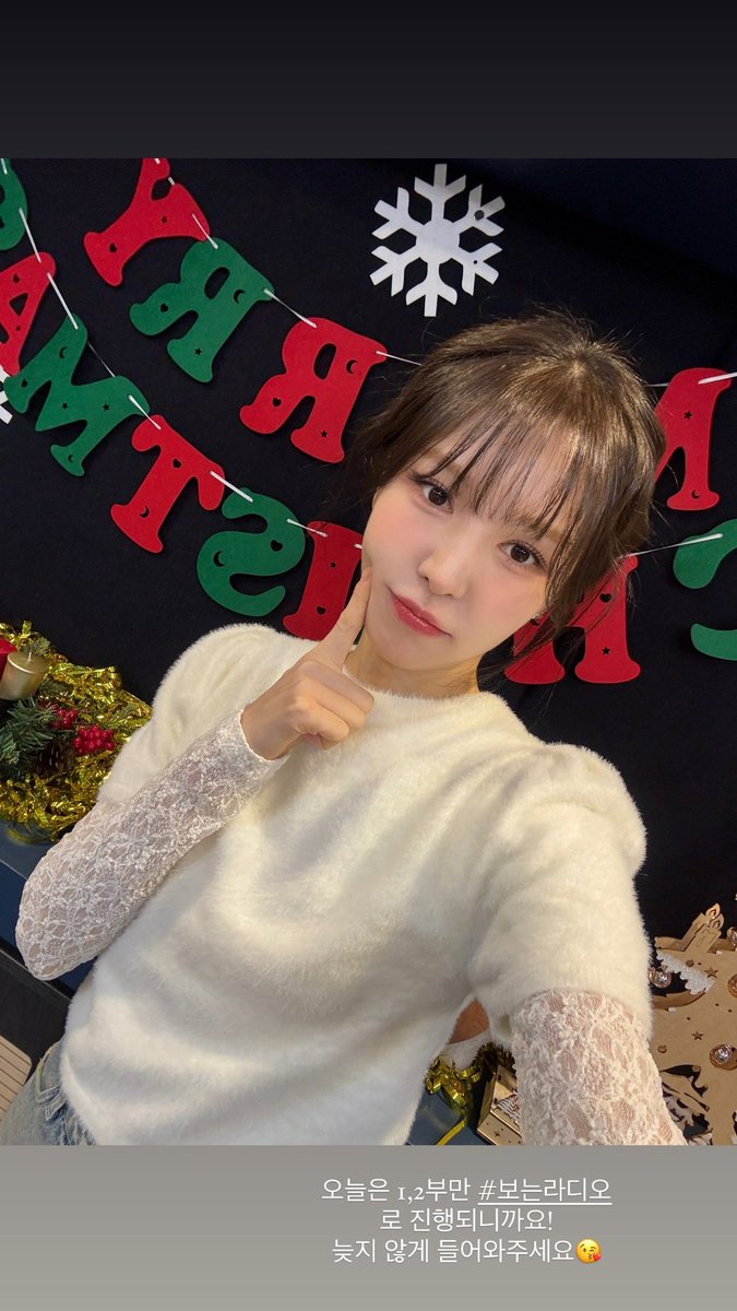 LuviesINACastle's tweet image. [241219] sbsyoungstreet Instagram story

Hari ini hanya akan ada bagian 1 dan 2 yang disiarkan melalui #RadioVisual, jadi jangan sampai terlambat masuk ya! 😘

#웬디 #WENDY @RVsmtown