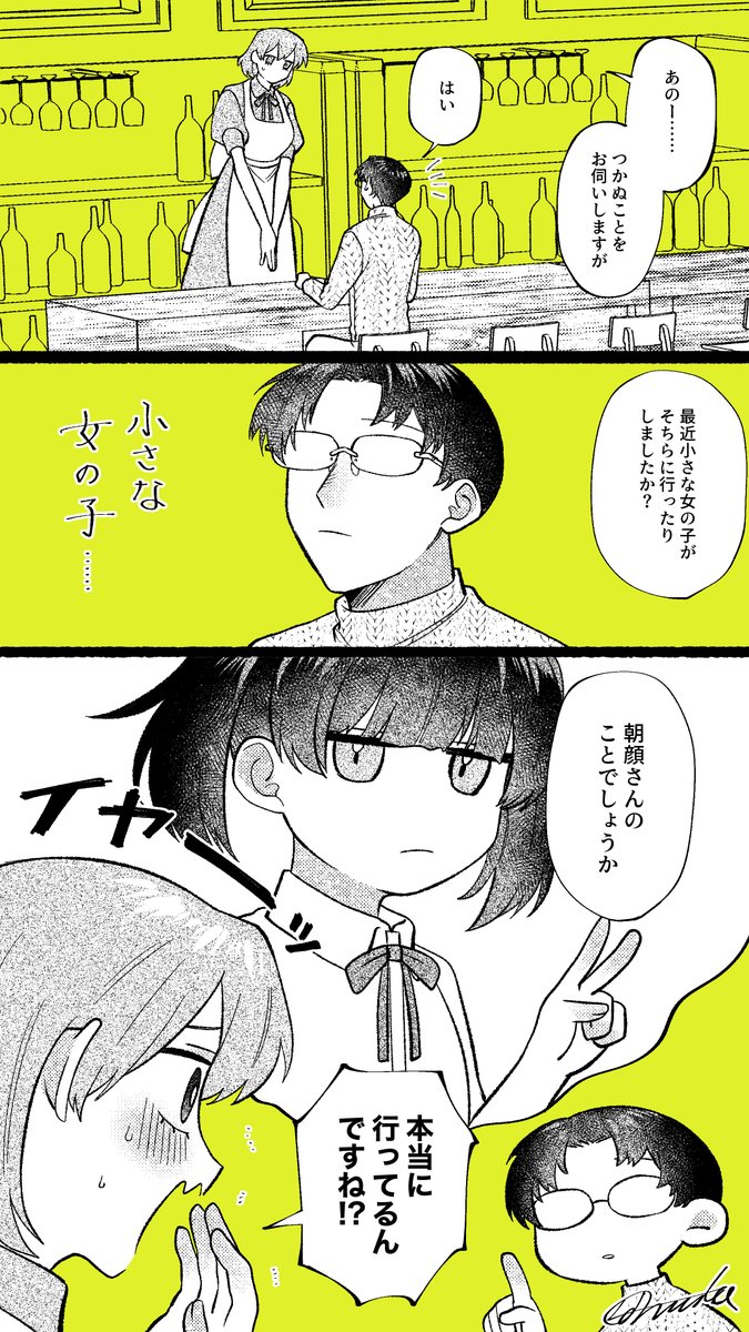 完全に理解

#ビジュアルブレイカーズ 