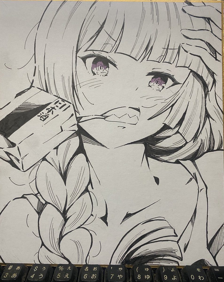 ギリ🦷 