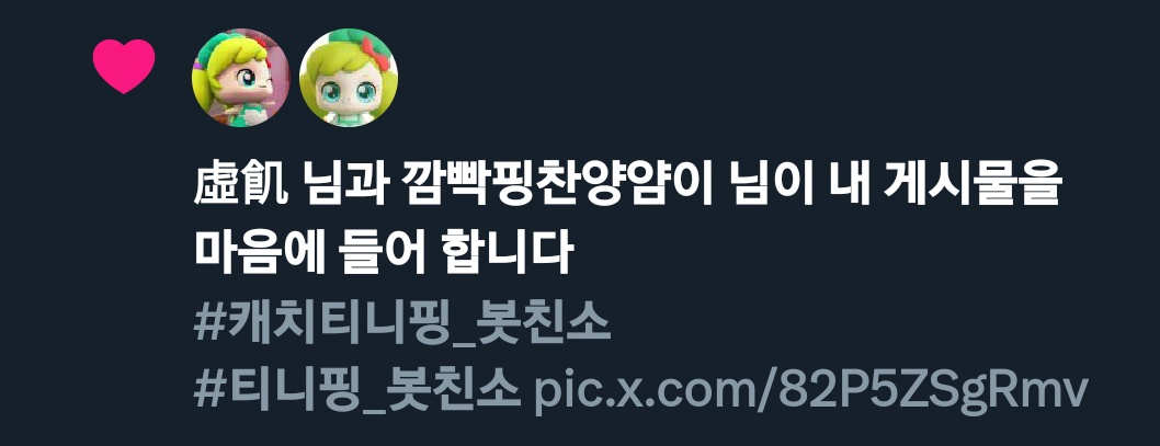 우와...얌얌핑이 두 명이야! 토닥!