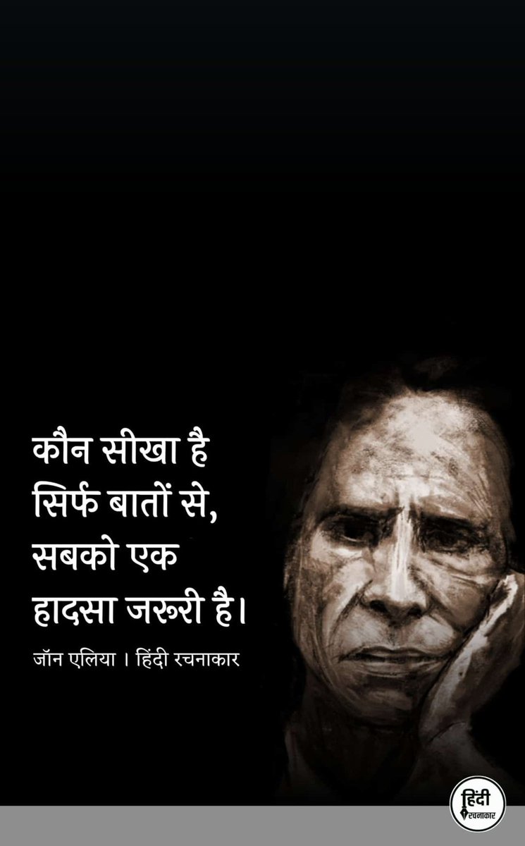 प्यार!! 
कभी मत करना यारों., 
प्यार किया, जीने-मरने की कस्मेंवादें किए, रक्षाबंधन बाद भागने की तारीख तय की, और फिर,, धोखा,,,,, छोड़ दिया., जीवन के अमूल्य पंद्रह साल बर्बाद कर दिए... चौबीस+पंदरह = ३९.,

                 😢😤😭😔

जीवन का तजुर्बा था सोचा कुछ अंधों संग साझा कर दूं.,