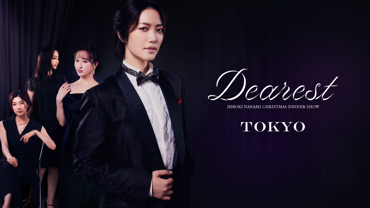 K-POP・アジア Dearest - Hiroki Nanami Dinner Show K-POP・アジア