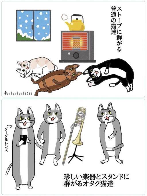 大好きなものに群がる猫達。 