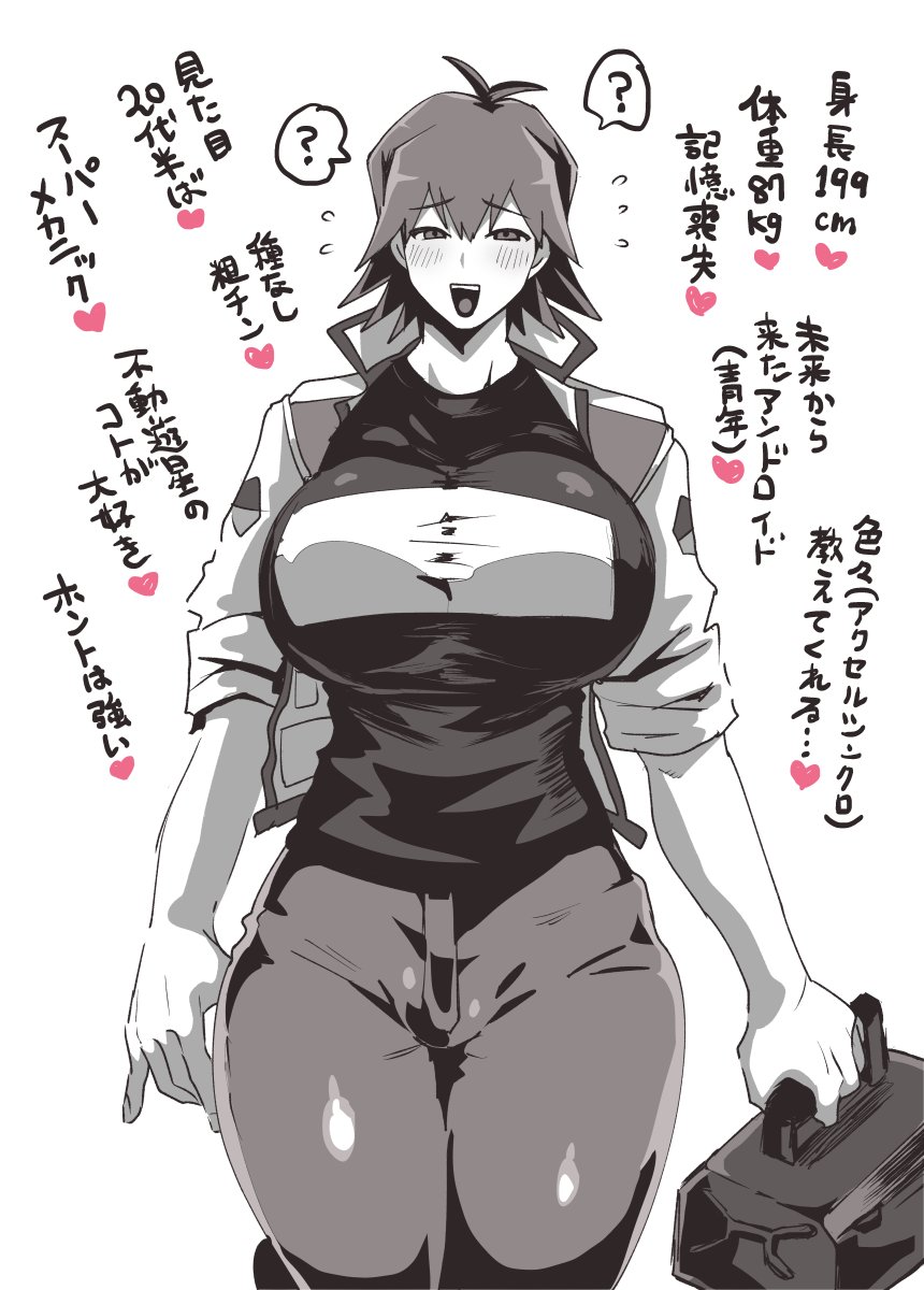 シーメールのTwitterイラスト検索結果。