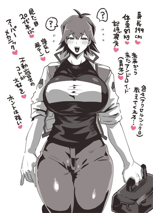 シーメールぶる～の。 