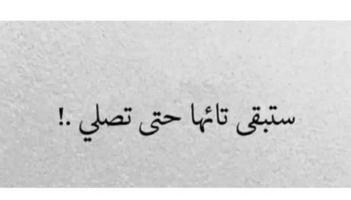 Afshaadil_'s tweet photo. You will remain lost until you pray.! https://t.co/qB9kN6Wasx