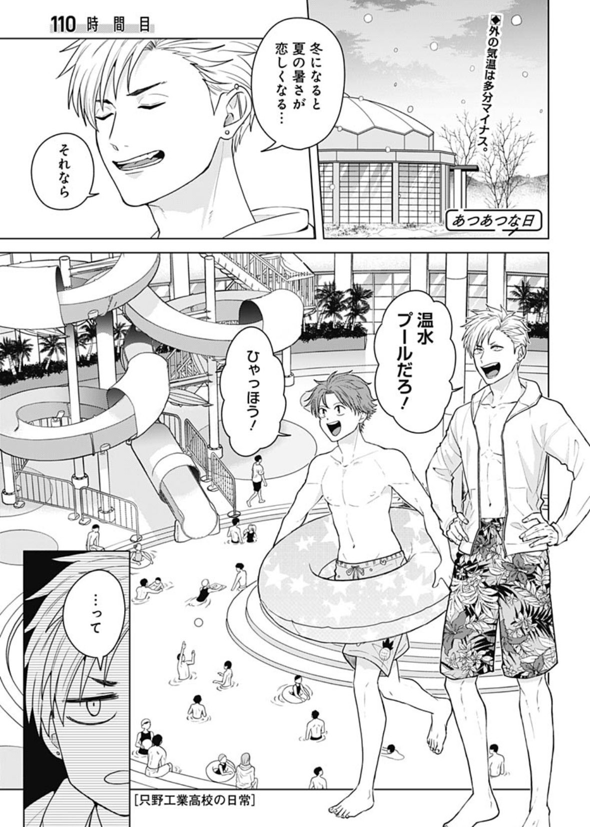 小賀ちさと◇只工12巻2/18発売！ on X: 