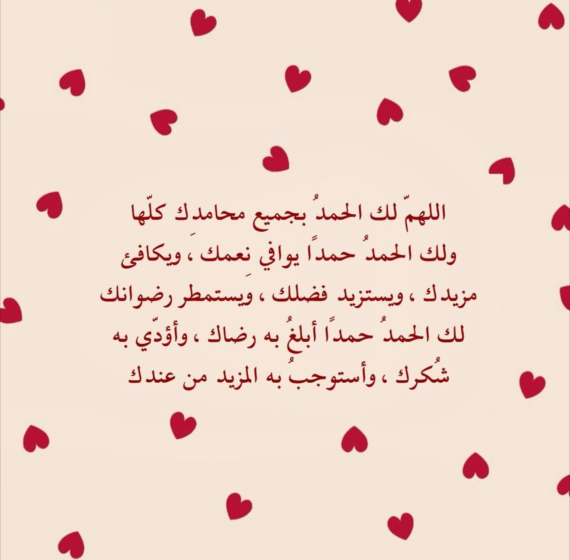 جُرعات تَحفيزِ (@tahfeez_al4at) on Twitter photo 