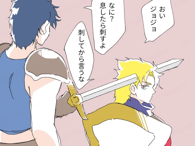 刺すために持ってるとしか思えない 