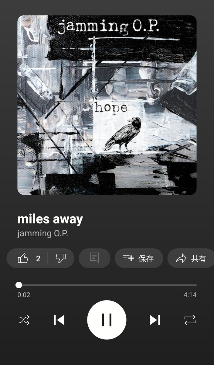 大学時代苦楽を共にしまくり、本当に紆余曲折あったけど、まだ諦めずに続けて来た仲間のバンドが数十年ぶりに音源をリリース。
嬉しいよ、本当に。

#jammingophope