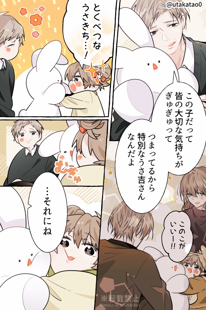 職場と自宅でギャップのあるパパ/創作。
【じぃじと娘ちゃん-前編】(1/2) 