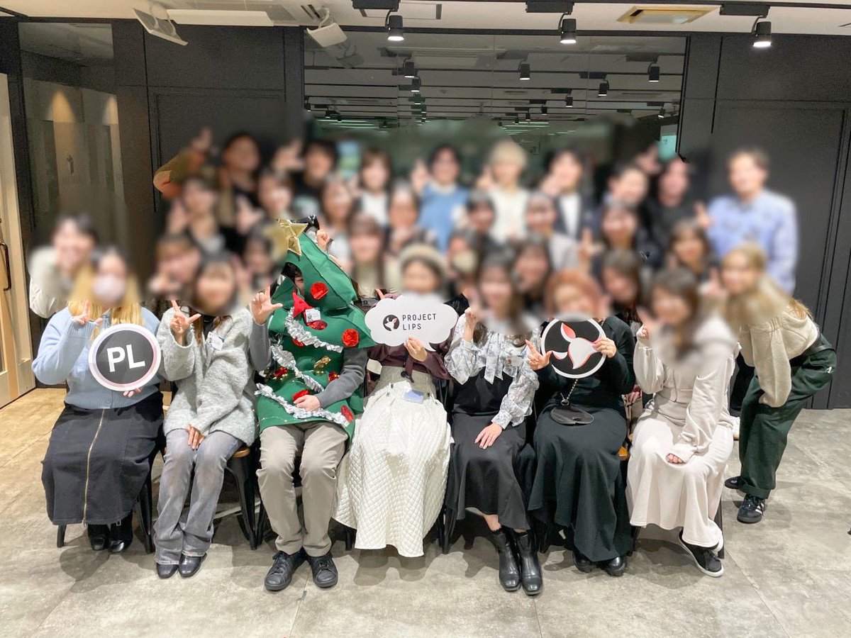sushimeme1's tweet photo. #ProjectLIPS End Year-Party(大忘年会)
ジングルベルの音かき消すほど賑やかで楽しい時間を過ごせた事が最高のクリスマスプレゼントでした🎄
皆さんありがとうございました!!!!! https://t.co/VmH86DwoEf